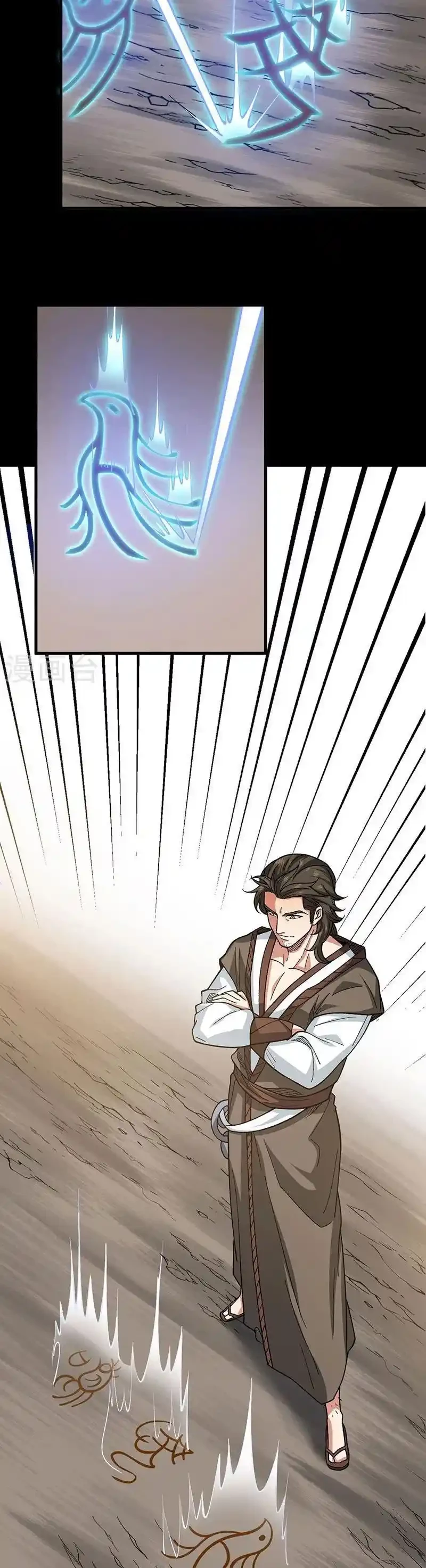 Reinado de las artes marciales capítulo 434, página 9