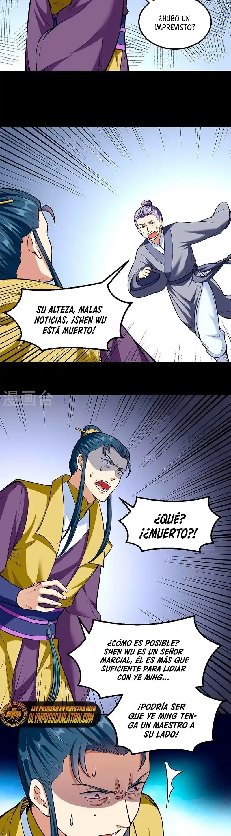 Reinado de las artes marciales capítulo 437, página 20