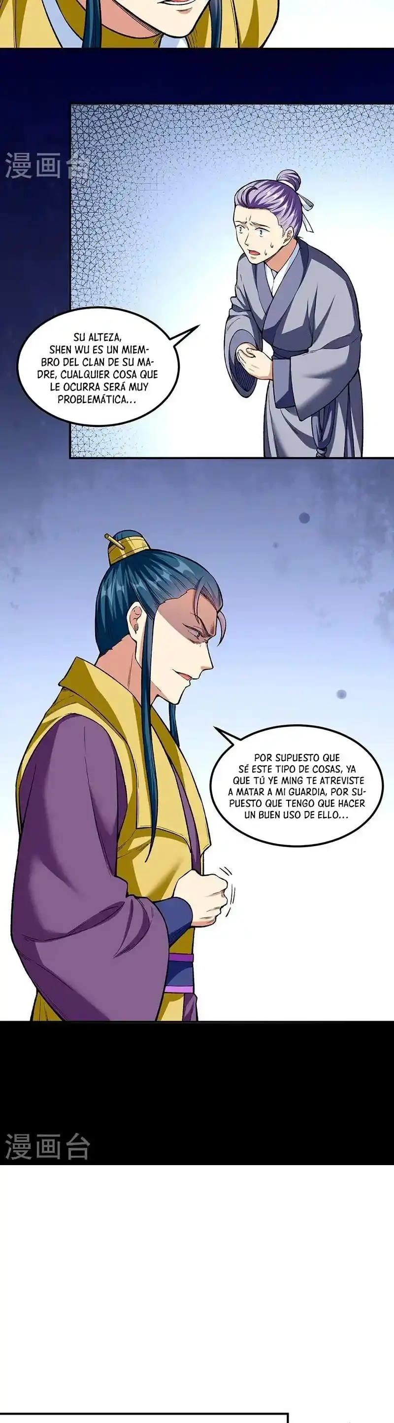 Reinado de las artes marciales capítulo 437, página 21