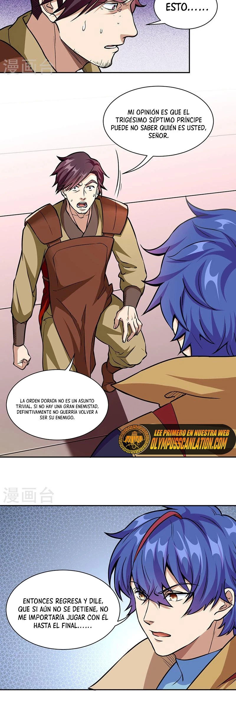 Reinado de las artes marciales capítulo 438, página 5