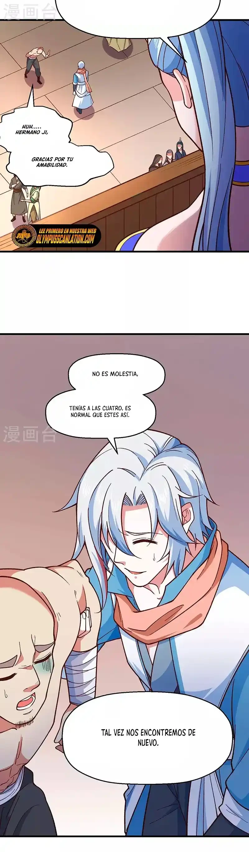 Reinado de las artes marciales capítulo 443, página 4