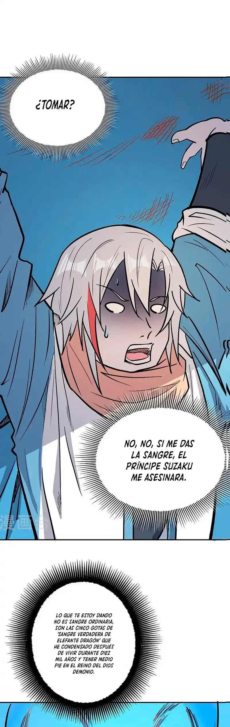 Reinado de las artes marciales capítulo 443, página 19