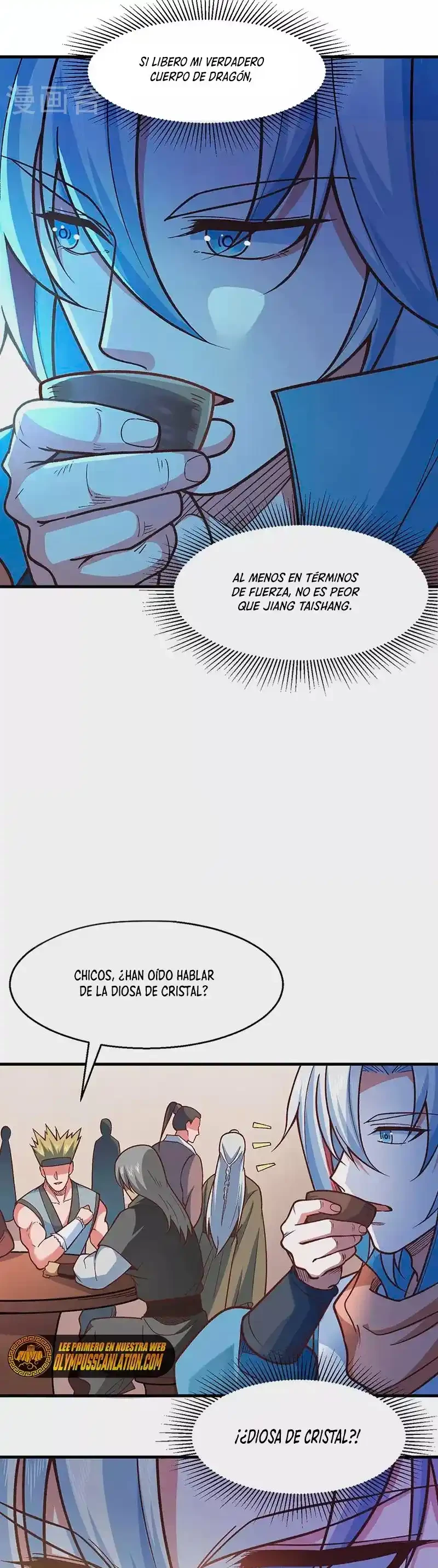 Reinado de las artes marciales capítulo 443, página 21