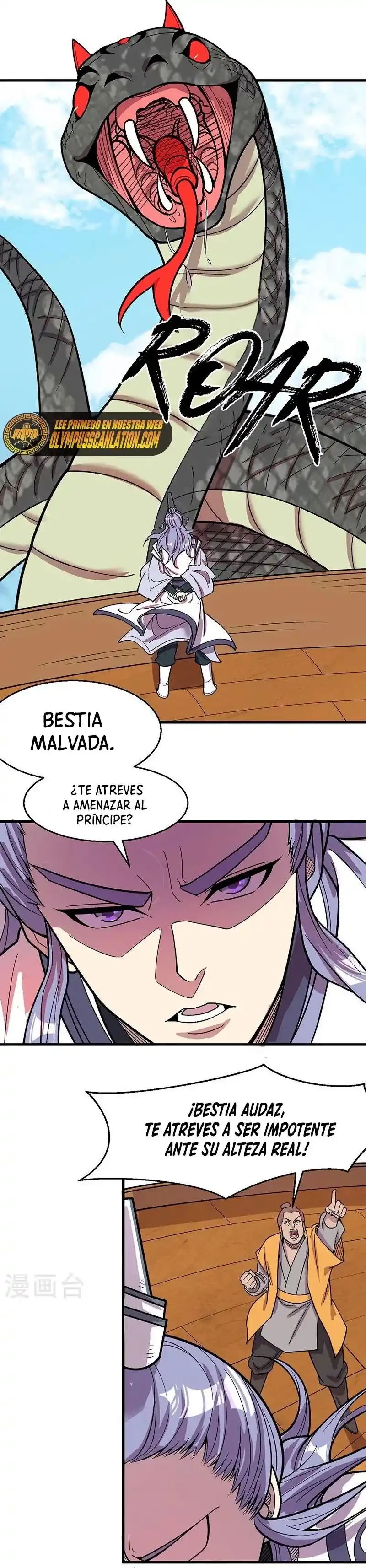 Reinado de las artes marciales capítulo 444, página 14