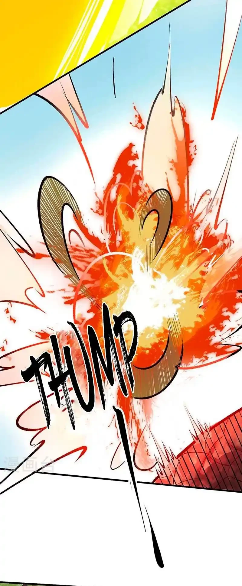Reinado de las artes marciales capítulo 444, página 18