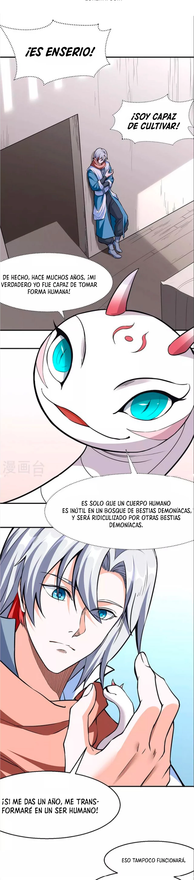 Reinado de las artes marciales capítulo 445, página 3