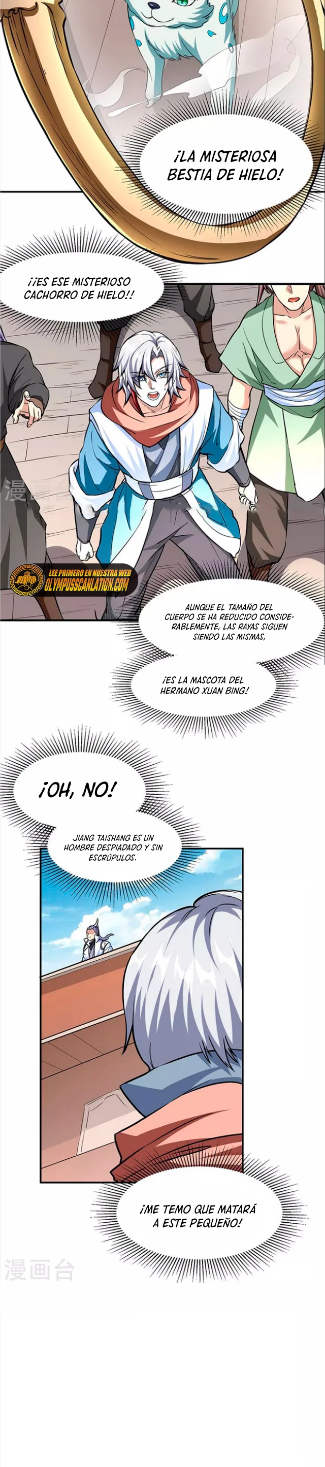 Reinado de las artes marciales capítulo 445, página 6