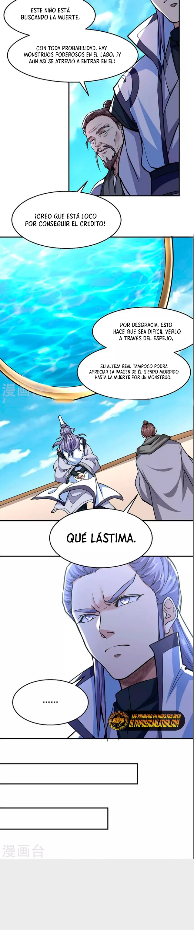 Reinado de las artes marciales capítulo 445, página 21