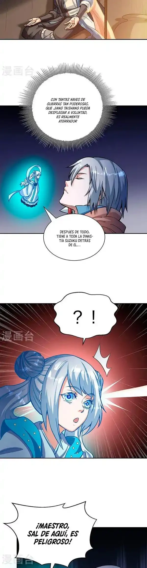 Reinado de las artes marciales capítulo 447, página 4