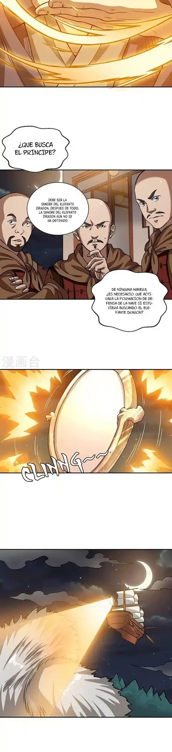 Reinado de las artes marciales capítulo 447, página 27