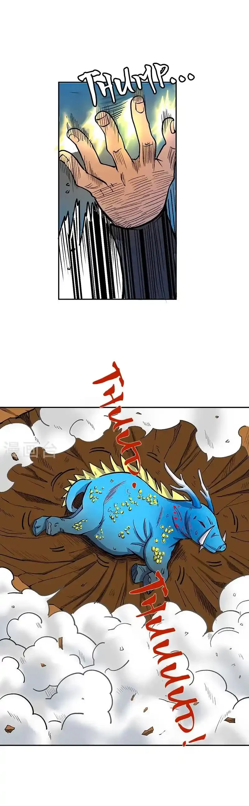 Reinado de las artes marciales capítulo 449, página 3
