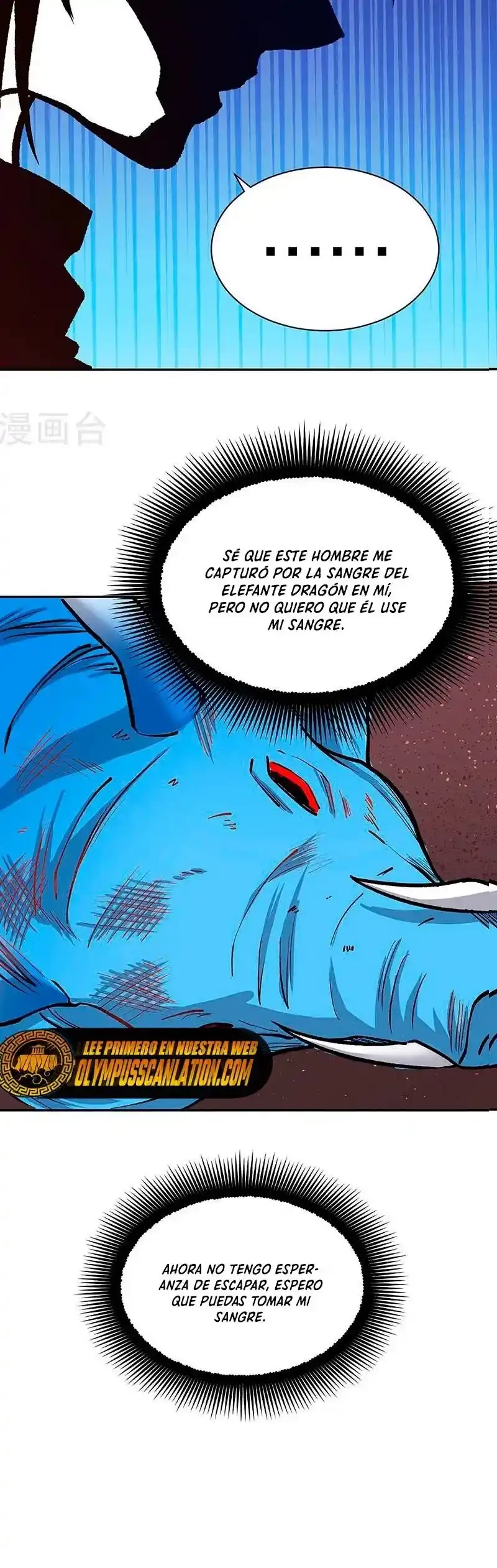Reinado de las artes marciales capítulo 449, página 18