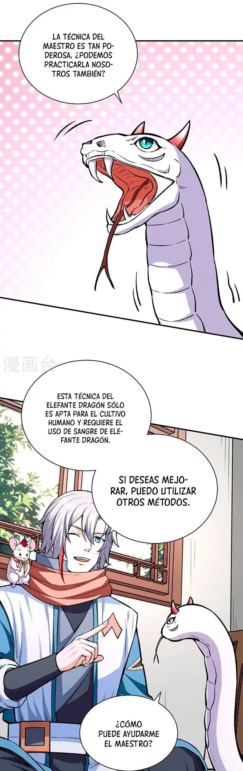 Reinado de las artes marciales capítulo 451, página 13