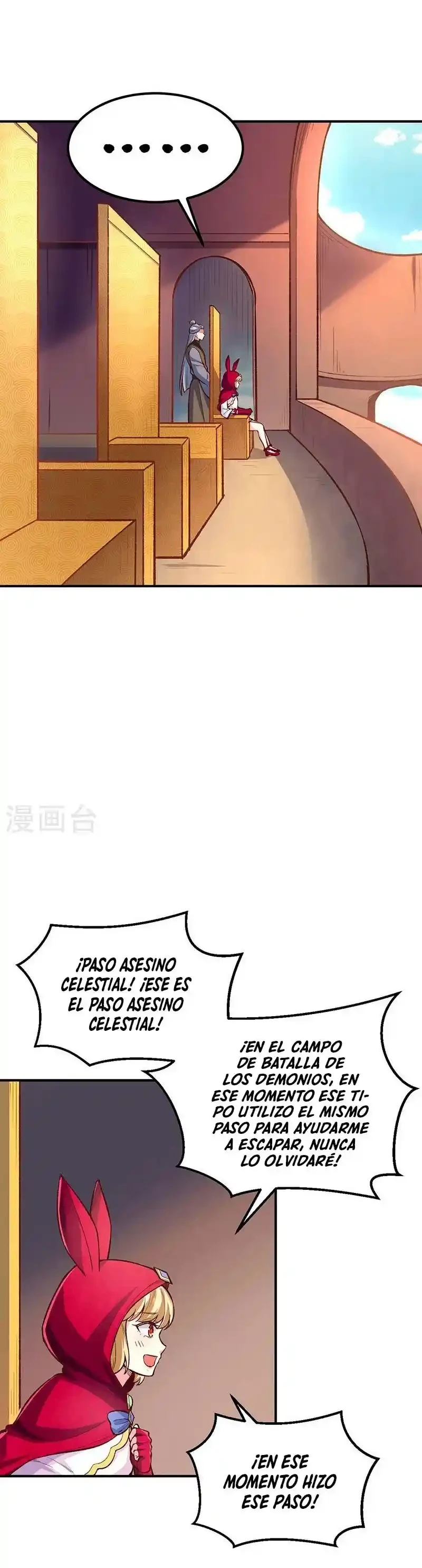 Reinado de las artes marciales capítulo 456, página 15