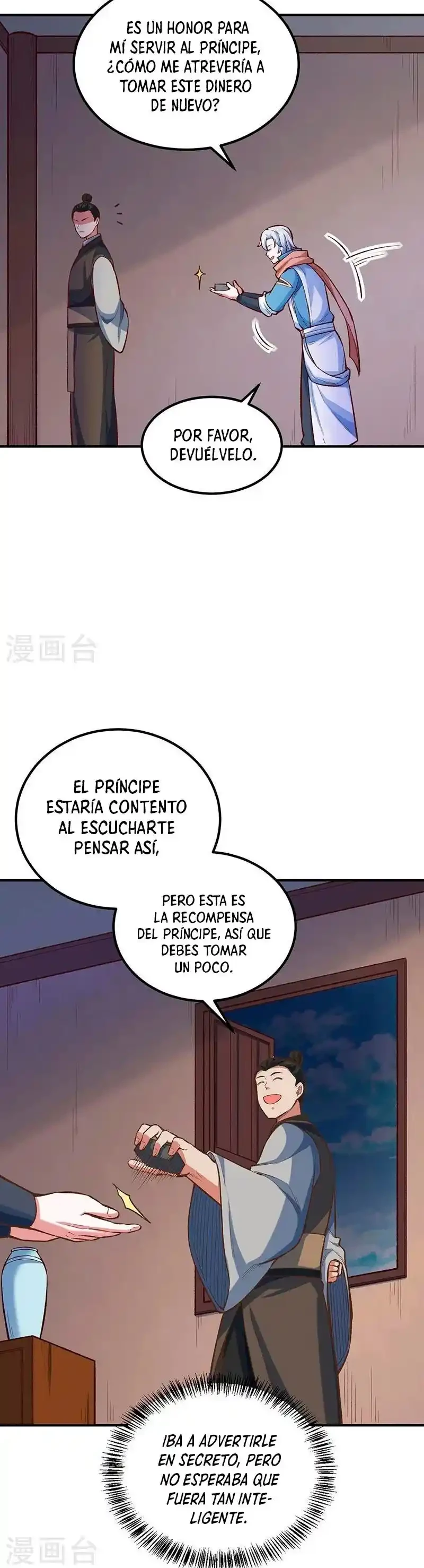 Reinado de las artes marciales capítulo 456, página 19