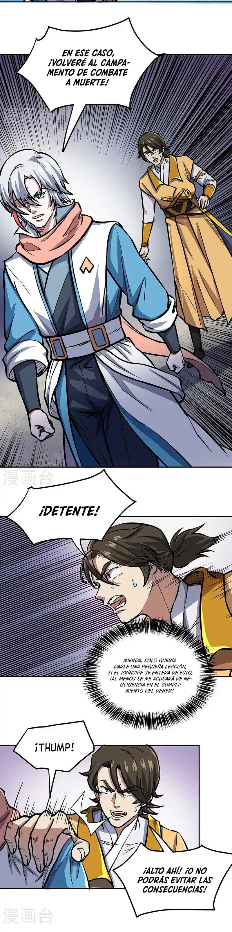 Reinado de las artes marciales capítulo 457, página 8