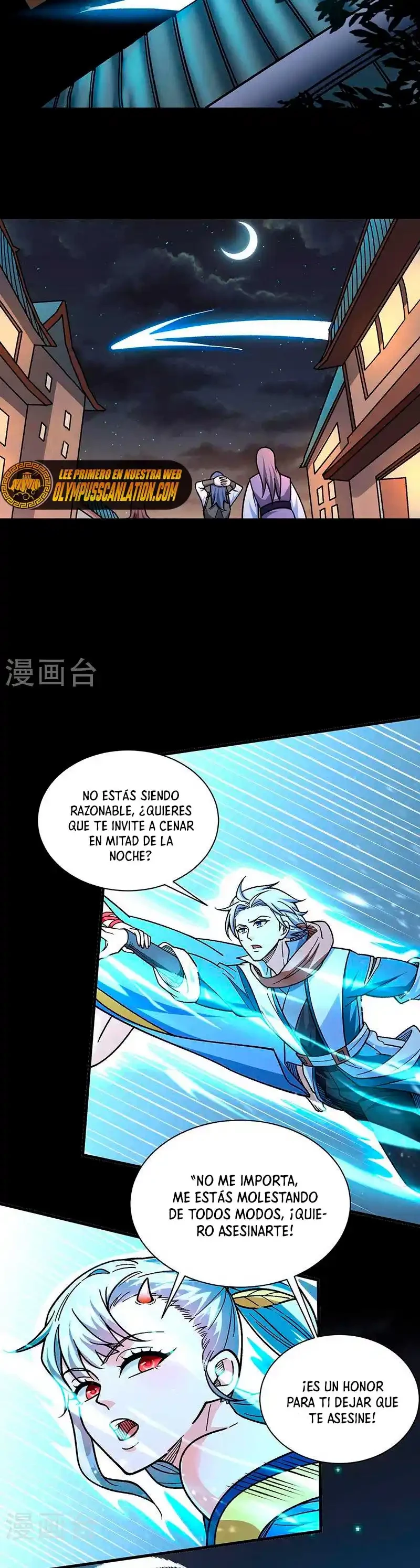 Reinado de las artes marciales capítulo 458, página 11