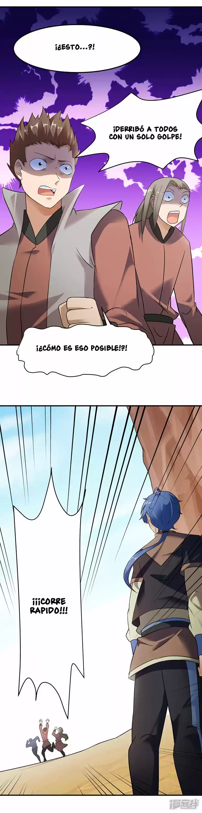 Reinado de las artes marciales capítulo 46, página 17