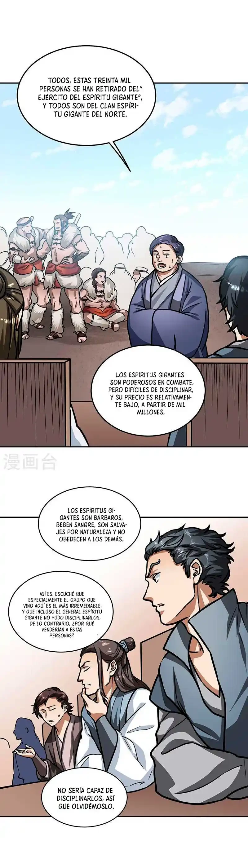 Reinado de las artes marciales capítulo 461, página 15