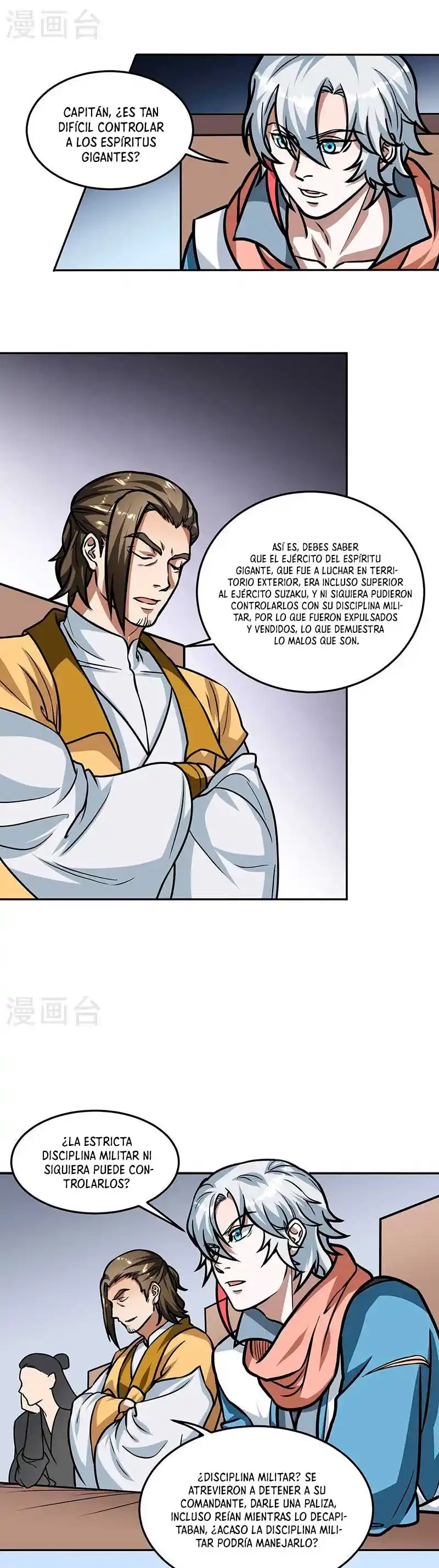 Reinado de las artes marciales capítulo 461, página 16