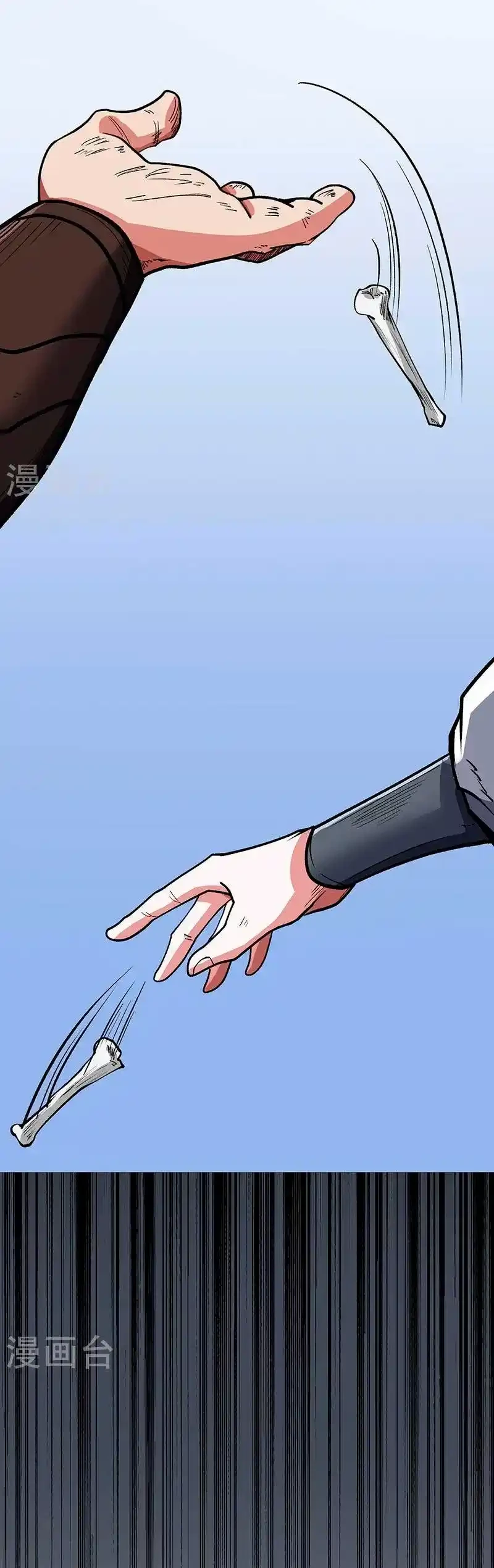 Reinado de las artes marciales capítulo 463, página 5