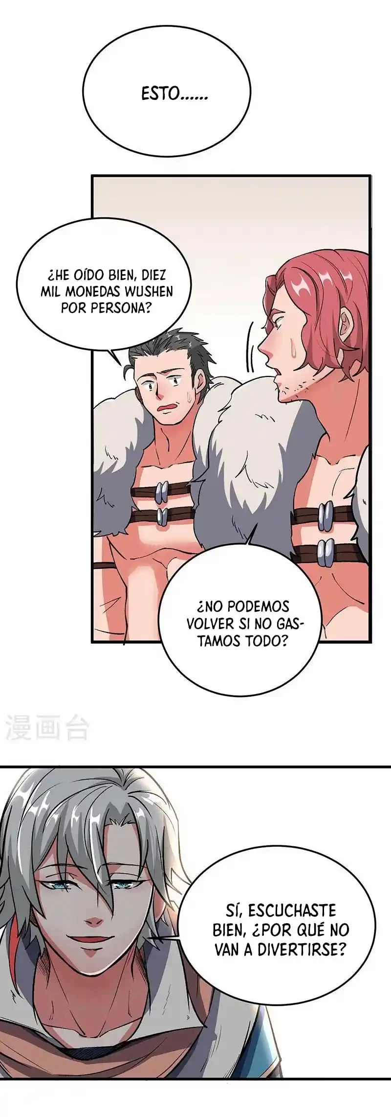 Reinado de las artes marciales capítulo 463, página 16