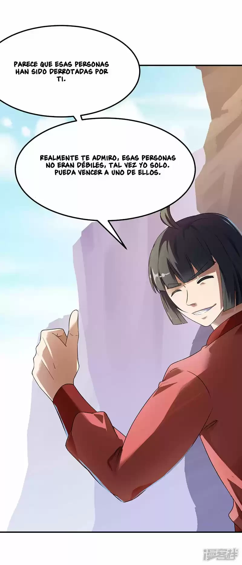 Reinado de las artes marciales capítulo 47, página 3