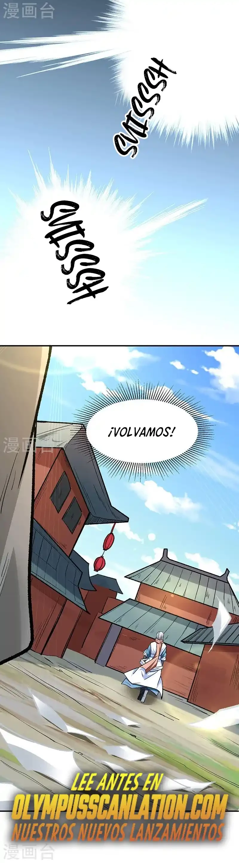 Reinado de las artes marciales capítulo 471, página 19