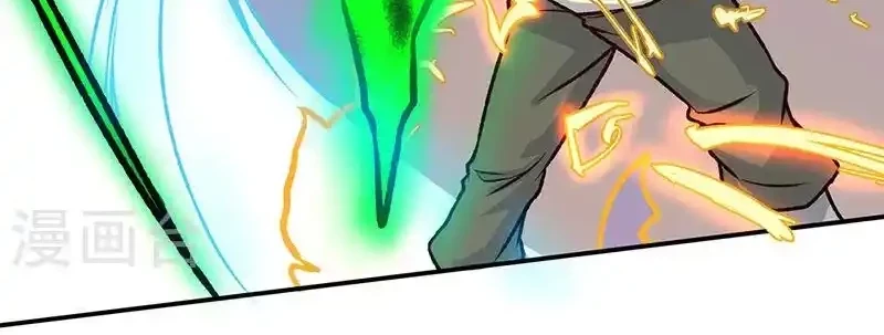 Reinado de las artes marciales capítulo 476, página 8