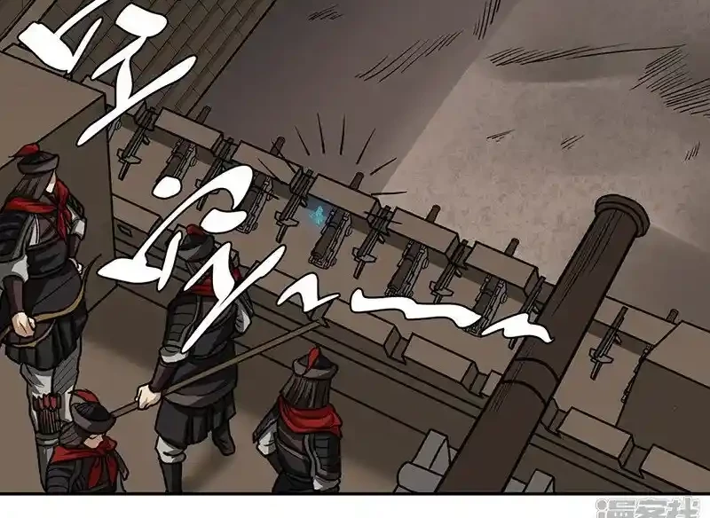 Reinado de las artes marciales capítulo 482, página 11
