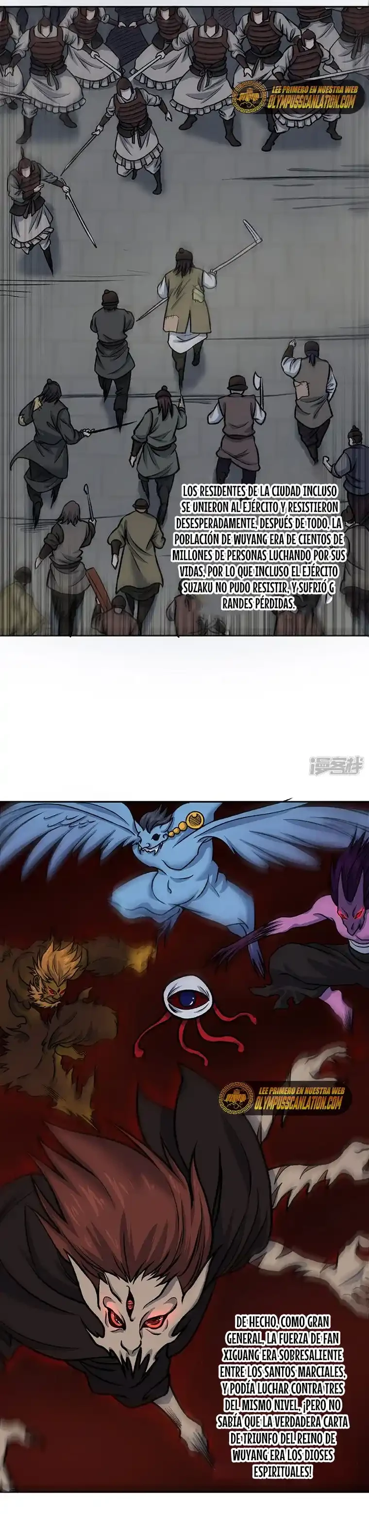 Reinado de las artes marciales capítulo 484, página 19
