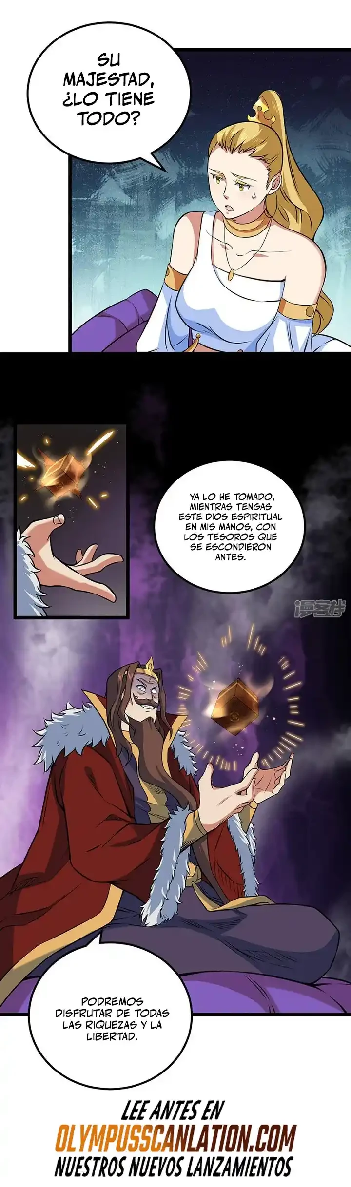 Reinado de las artes marciales capítulo 486, página 16