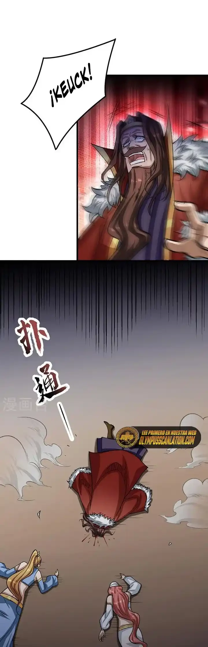 Reinado de las artes marciales capítulo 487, página 13