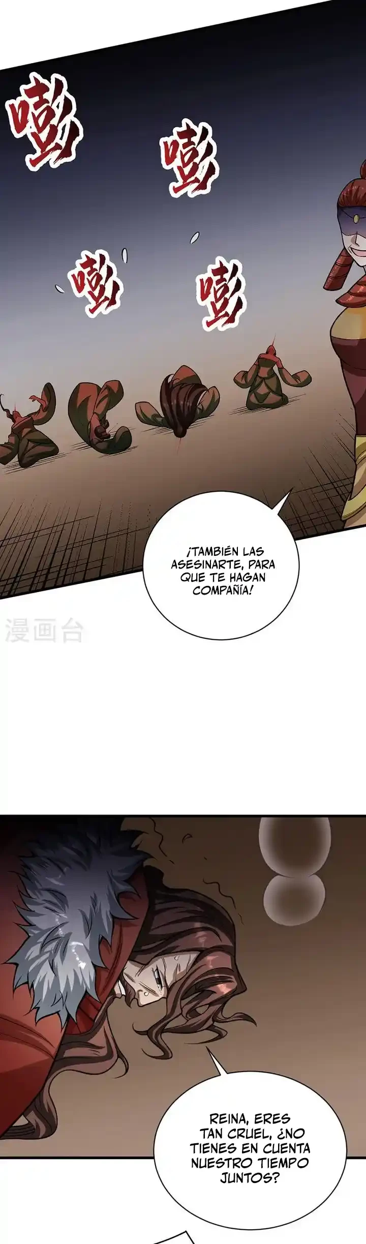 Reinado de las artes marciales capítulo 487, página 15