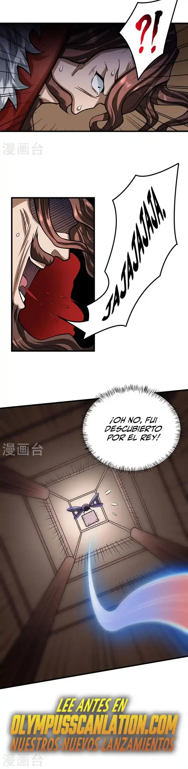 Reinado de las artes marciales capítulo 487, página 17
