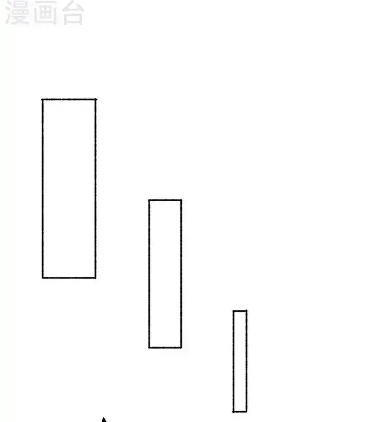 Reinado de las artes marciales capítulo 489, página 6