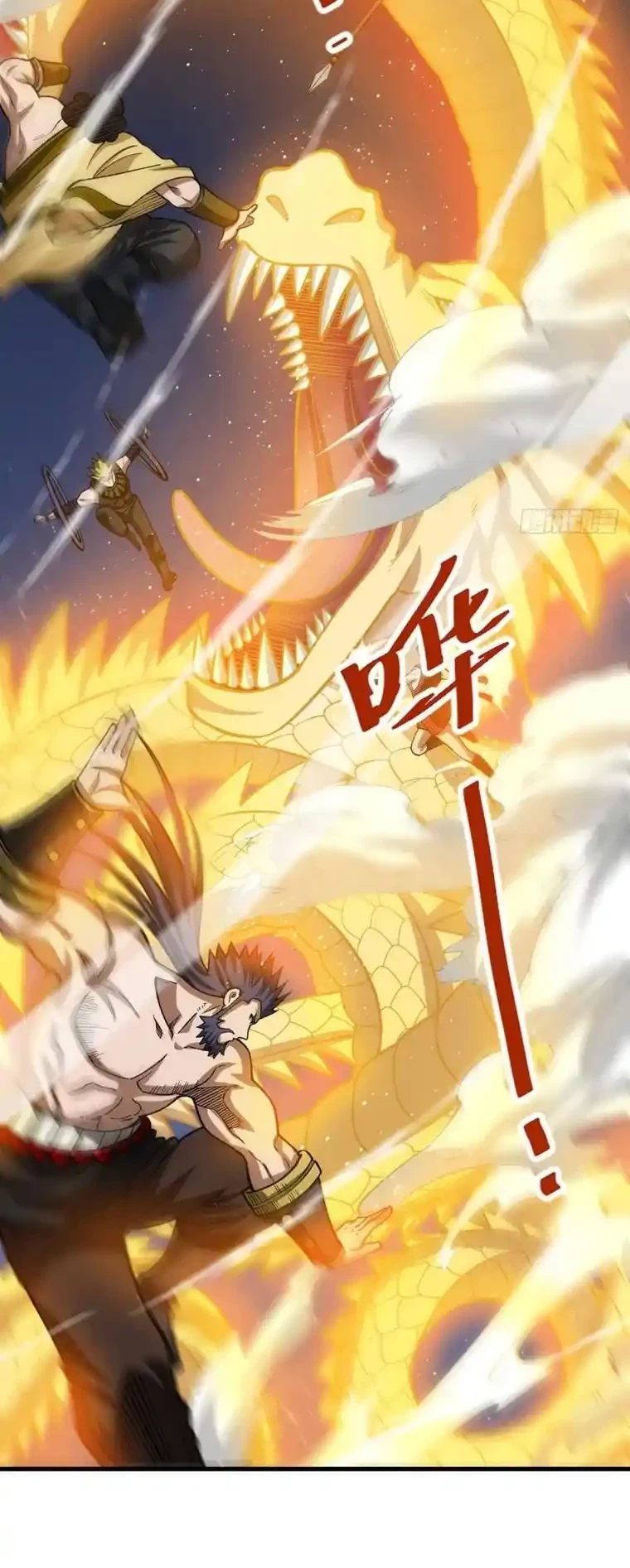Reinado de las artes marciales capítulo 495, página 11