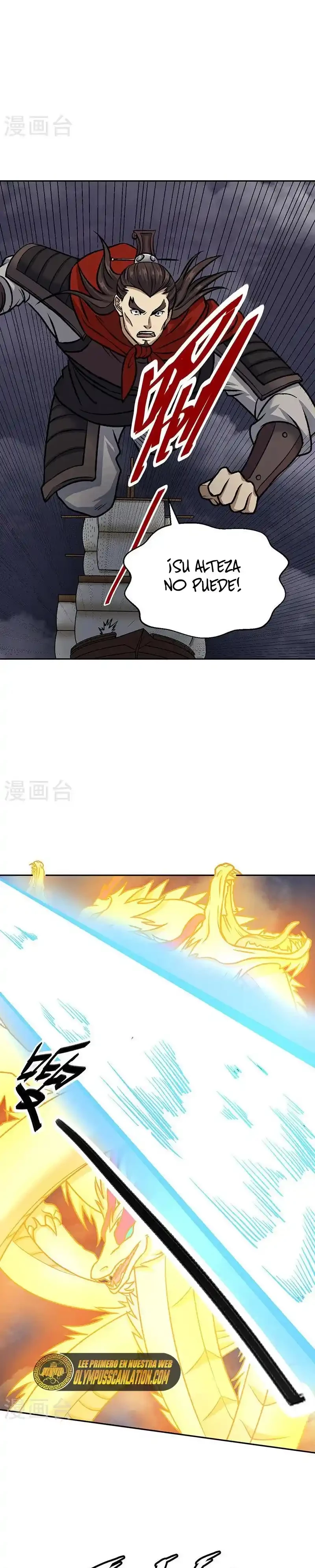 Reinado de las artes marciales capítulo 497, página 5