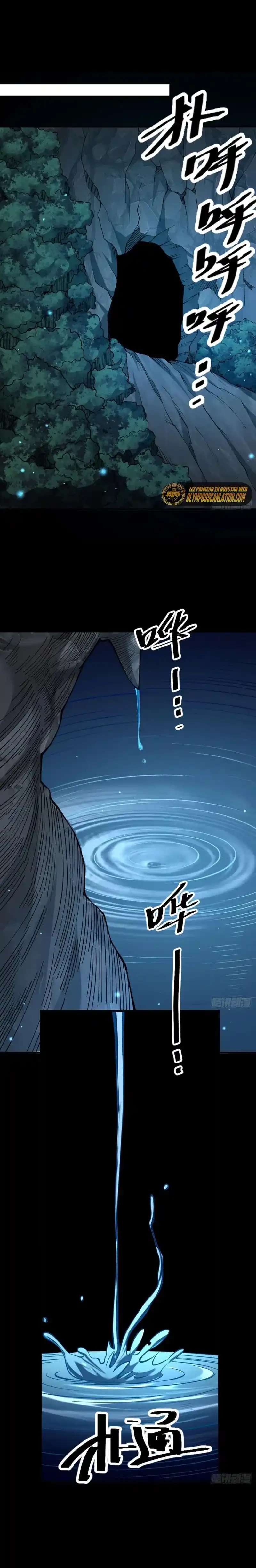 Reinado de las artes marciales capítulo 499, página 3