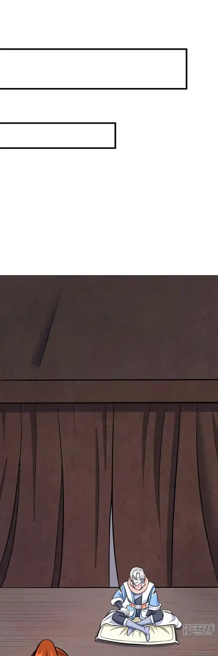 Reinado de las artes marciales capítulo 502, página 16