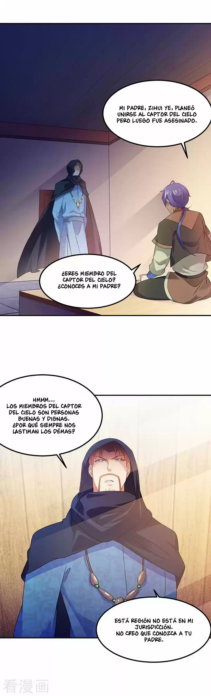 Reinado de las artes marciales capítulo 51, página 6