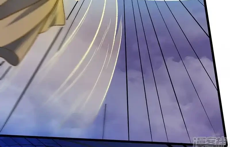 Reinado de las artes marciales capítulo 512, página 9