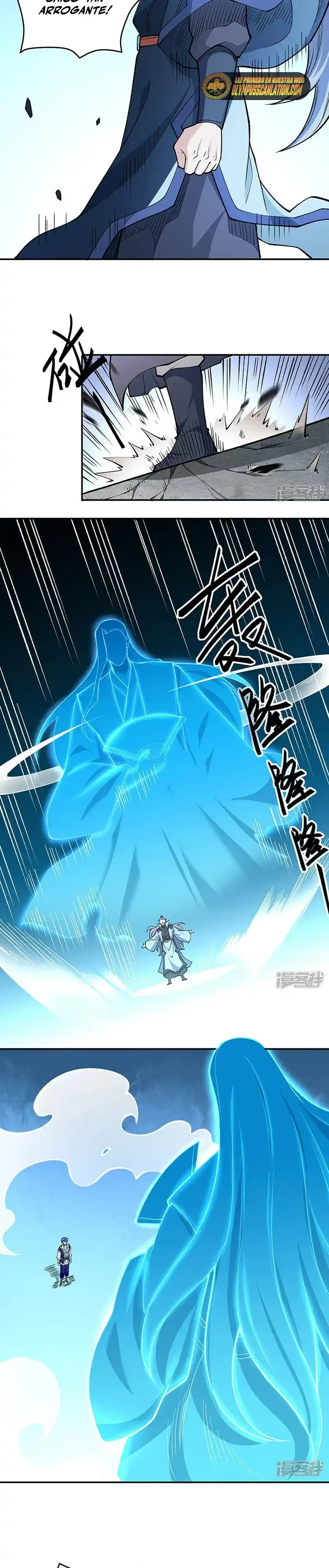 Reinado de las artes marciales capítulo 516, página 14