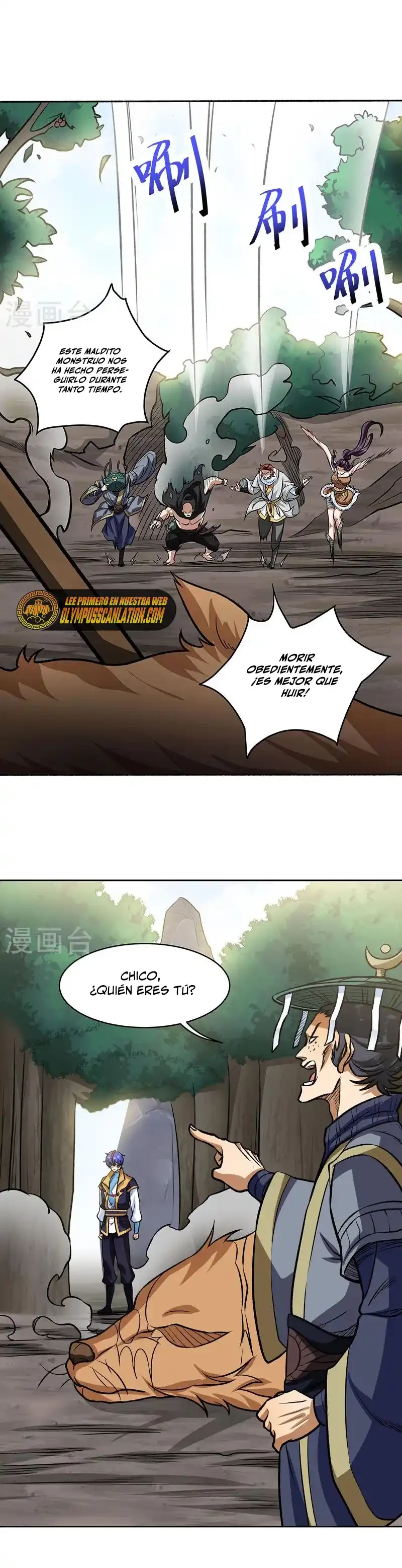 Reinado de las artes marciales capítulo 518, página 5