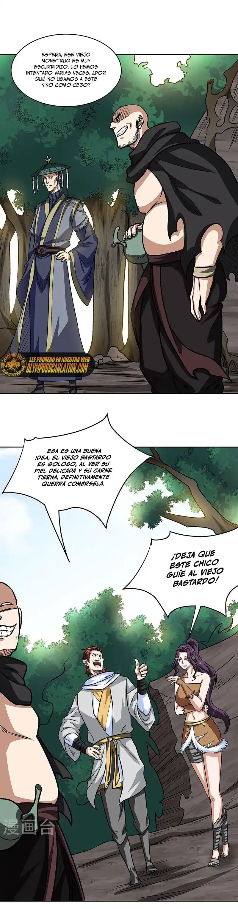 Reinado de las artes marciales capítulo 518, página 7