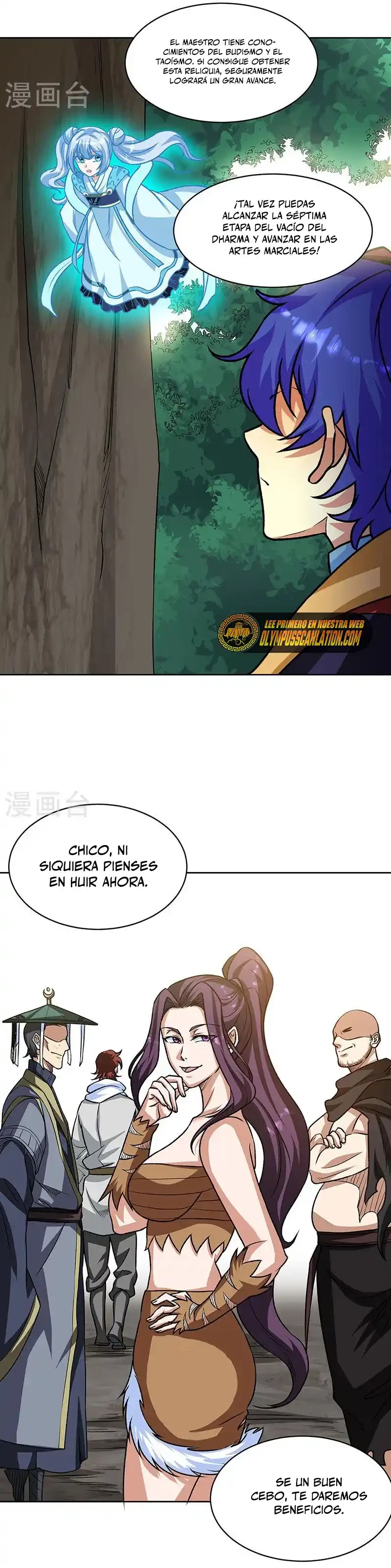 Reinado de las artes marciales capítulo 518, página 12