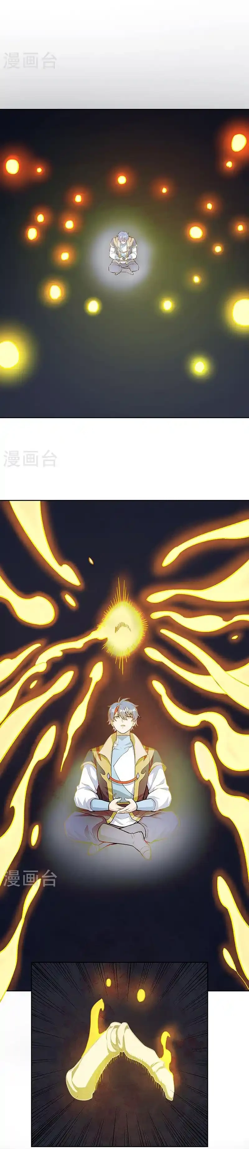 Reinado de las artes marciales capítulo 519, página 14
