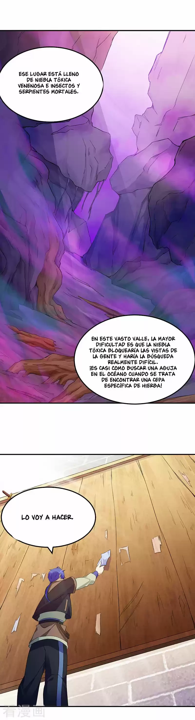 Reinado de las artes marciales capítulo 52, página 15