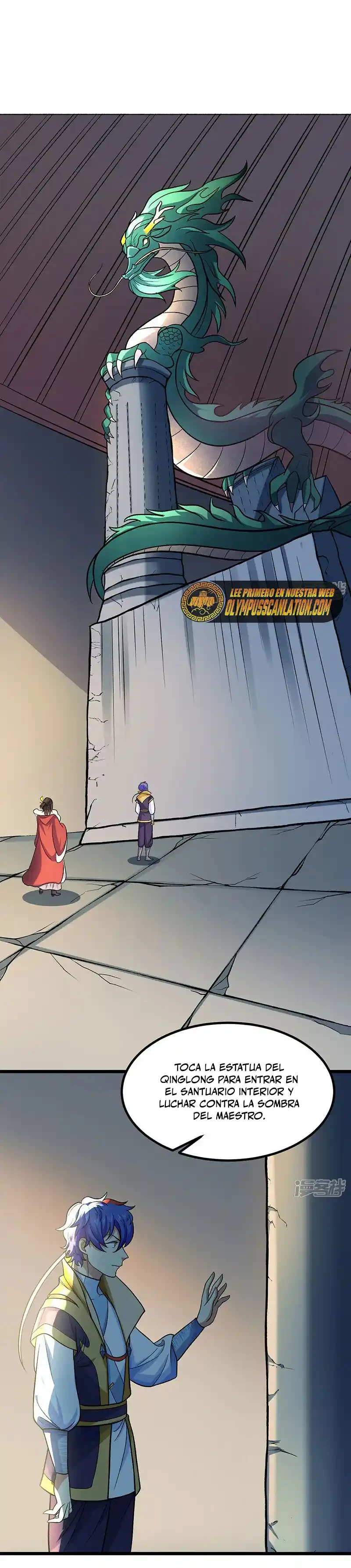 Reinado de las artes marciales capítulo 525, página 3