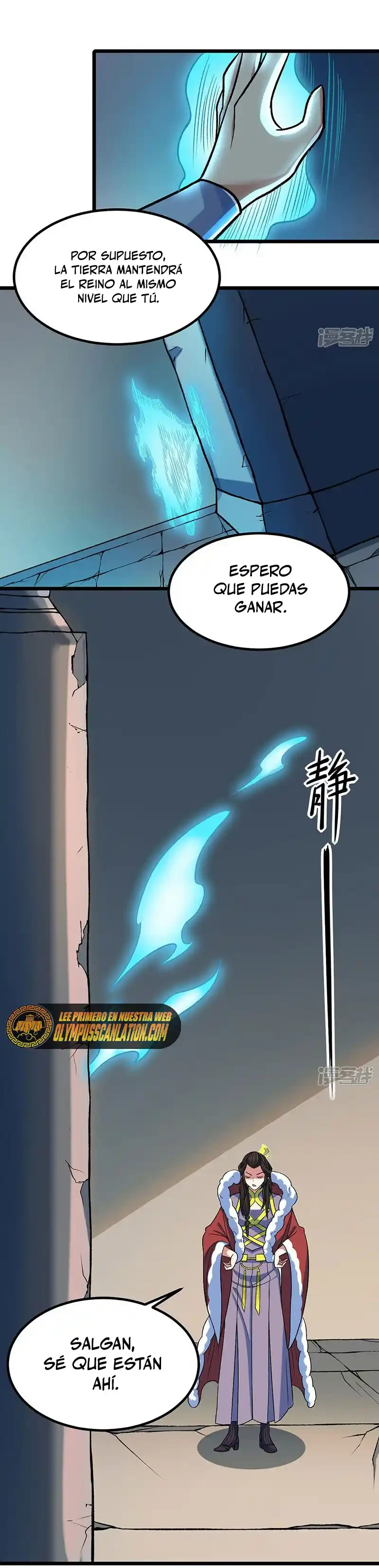 Reinado de las artes marciales capítulo 525, página 4
